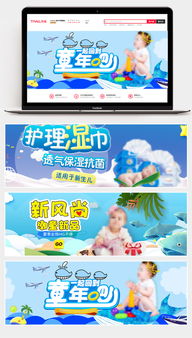 夏日童趣，智趣相伴 | 夏季時尚大氣母嬰玩具促銷專場