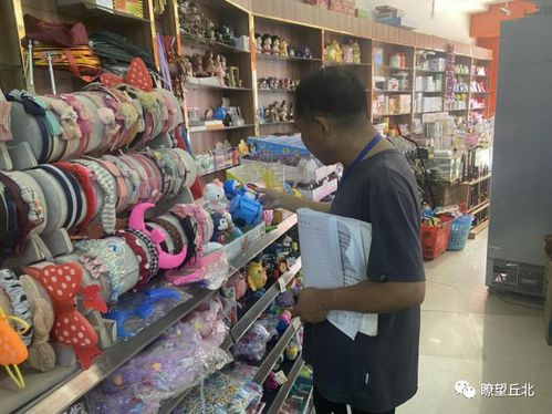 丘北市市場監督管理局 聚焦“三舉措”，筑牢兒童玩具安全防線