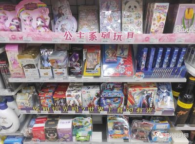 內(nèi)銷行情遇冷，便利店渠道玩具銷售逆市增長，家居用品銷售策略何去何從？