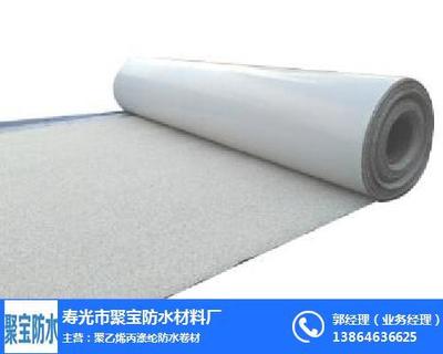 壽光市聚寶防水材料廠