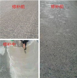 河南林州地面起灰起砂處理劑價格 博甌防水建材