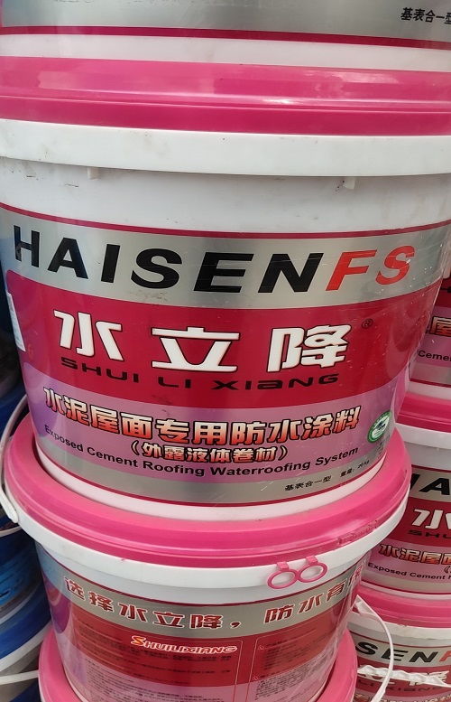 丙綸卷材報價 丙綸卷材 尚業防水卷材銷售