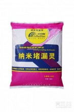 守護建筑安全，鑄就品質未來——北京金盾時代建筑防水工程有限責任公司營銷部主營產品介紹