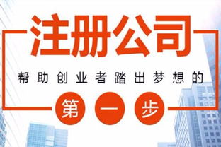 注冊(cè)的新公司可以用已注銷的公司名嗎