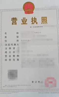 北京藝術(shù)培訓公司轉(zhuǎn)讓-繪畫培訓公司轉(zhuǎn)讓-聲樂培訓公司轉(zhuǎn)讓條件